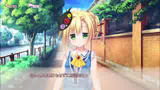 フローラル・フローラブ アーデルハイトルート Part59