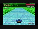 メイドイン俺でF-ZERO　ファルコン伝説「ILLUSION」