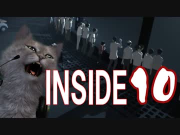 INSIDE #10 金田ァァァ！