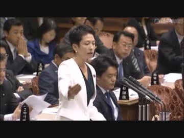 蓮舫が良い質問した！