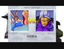 【MUGEN】屋上杯　ホモと見るMUGEN大会　パート9