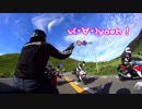 VFR800 & ドローン映像 ライダーの聖地【阿蘇】 総勢１５名 １泊２日ツーリング（２日目・天気回復満喫編）
