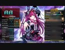 Rootage ☆10つめあわせ その１
