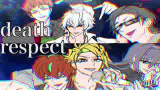 【ヒプノシスマイク】DEATH RESPECT【手描き】【無音】