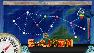 【艦これ】のらくら艦これ実況 二期ブルネイ泊地沖【実況】