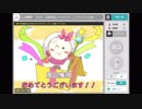 リラックマのシャボン玉メーカーをGETしよう！