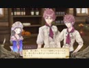 【GARY】トトリのアトリエ　【Part9】