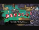 【実況】ヘタレ関西人が世界を再建！DQビルダーズ(switch版)_Part19