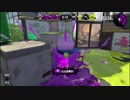スプラトゥーン2 新サブ トーピードと新スペ ウルトラハンコをさっそく使ってみた