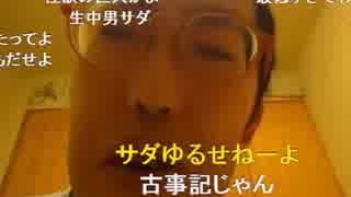 人気の ヌマップ 動画 54本 ニコニコ動画