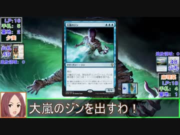 【モバマスＭＴＧ】二十五章 大嵐のジン.Mono-Blue【前半】