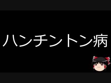 【ゆっくり朗読】ゆっくりさんと不思議な病気 その08