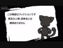 【プレイ動画】すばらしきこのせかい -Final Remix- Part33
