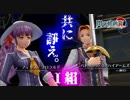 【ほぼ毎日投稿】【閃の軌跡Ⅳ】終焉に諍う閃の軌跡Ⅳ 難易度ナイトメア!?#43【実況】