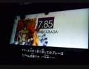 GITADORA　EXCHAIN　ギターを普通にプレイ　その１２