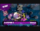 【再投稿】Splatoonスケベ三人衆のタッグマッチ【パート3】