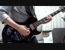 ROCKET DIVEだいぶ前に弾いてた