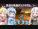 【オーディンスフィア レイヴスラシル】難易度 Hell の演劇鑑賞　Part35【VOICEROID実況】
