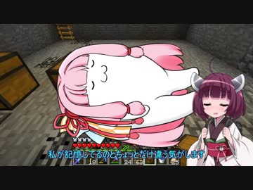 【Minecraft】きりたん初見実況プレイ５８本目