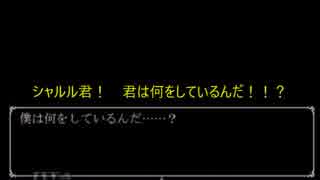 【名前のない夜を実況】雨宿りを理由に不法侵入した少年Ｓの物語　悪　ｐａｒｔ６（最終回）