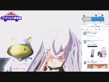 【アズリム】例のあの人に出会ってしまうが上手く見てないフリをしチンパンジーの画像の後にまた例のあの人に出会ってしまうアズリムUC