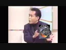 ロータリーエンジンを回す平沢進