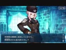 【実況】今更ながらFate/Grand Orderを初プレイする！409