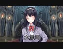 【ボス戦染みた雰囲気で】折羽柘榴のエロゲタイトルしりとり【迫真の声で】