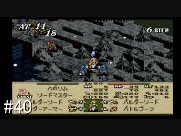 【タクティクスオウガ】名作ゲームを堪能したい Part40