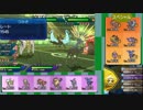 【ポケモンUSUM】総合レートの日常part.83【スペ】