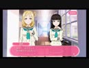 スコアマッチ 第一回イベントストーリー【プロローグ～エピローグ】