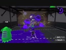 Splatoon 2 - Torpedo/トーピード