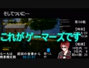 【天波少年的ドン勝生活】撮れ高まとめ【２日目後編】