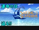 焔のラブライブ！SIF実況プレイSS #94「頭も舌も回レ回レ回レ」