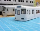 ゆっくり作る鉄道模型。紙工作でフルスクラッチ、その15。瀬戸線のAL車。その1