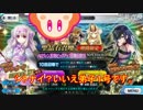 【FGOガチャ動画】ハロウィン『神秘の国のオニランド~鬼の王とカムイの黄金~』いきなり鬼救阿！ゴールデン！！
