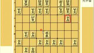 【将棋実況】奇襲好きが楽しく将棋を指す！part32【横歩取り自画自賛戦法】