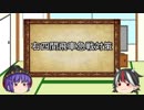 ひねくれ者の雁木講座　part10(右四間飛車対策1)