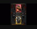 【アルテイルNEO】白中型vsゴウエン3種【レーティング】
