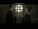 【MAD】銀魂　一国傾城編×アイのシナリオ