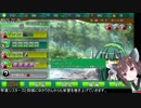 ずんだ再生産最高難易度(11/07時点)を真面目に攻略してる動画