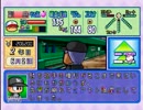 ２０世紀最後のパワプロ。～実況パワフルプロ野球2000～Part5