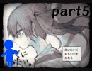 【女性実況】ボクらは会いたいだけ？【ママにあいたい】 part5