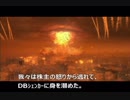 予告