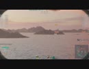 【倍速】なっちゃん頑張る【WoWs】