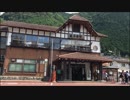 #12 奥多摩駅／青梅線