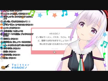 【カルロ・ピノ】おしょうゆでしょうかね【5分耐久】