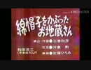 帽子をかぶったお地蔵さん