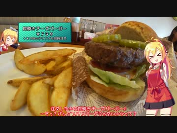 【バイク車載】 函南グルメで幸せになりたい！ぷち01【シリーズ】