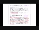 アズリムのTwitter　アズリム運営と星空学園運営の関係性について